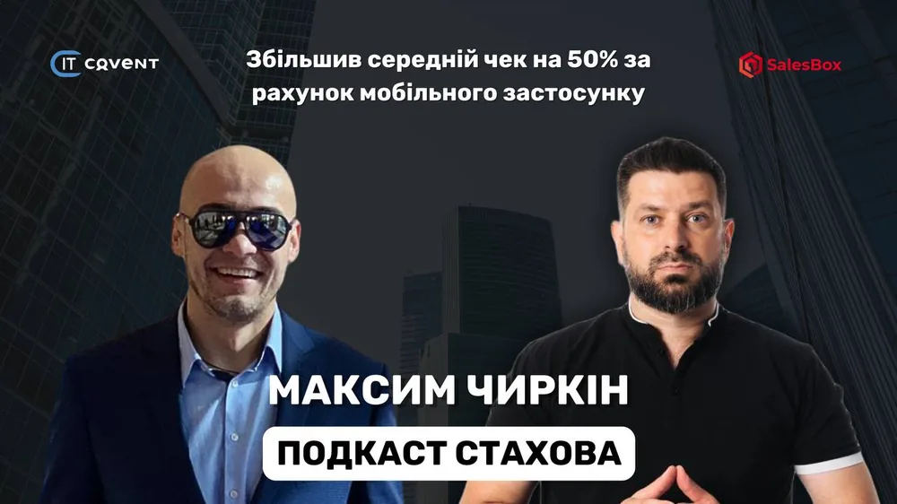 Відео-відгук: кейс OrthoMax